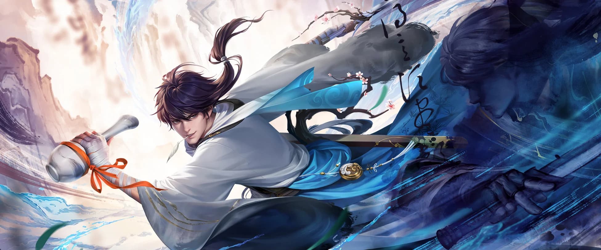 Sword and Song