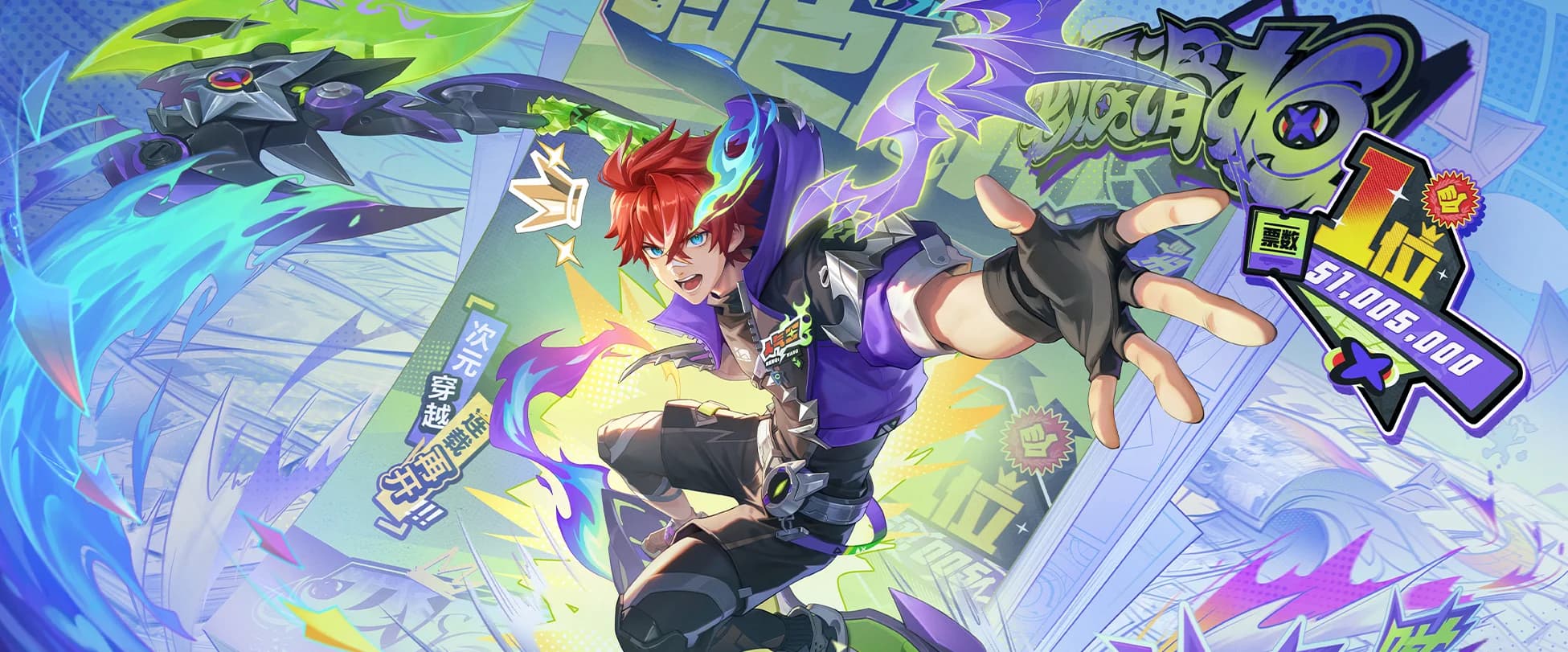 Manga Crossover